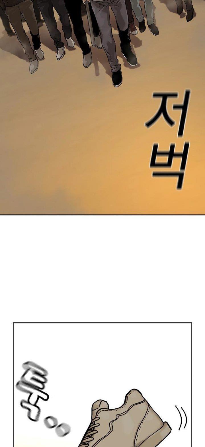 To Not Die Chap 67 - Next Chap 68
