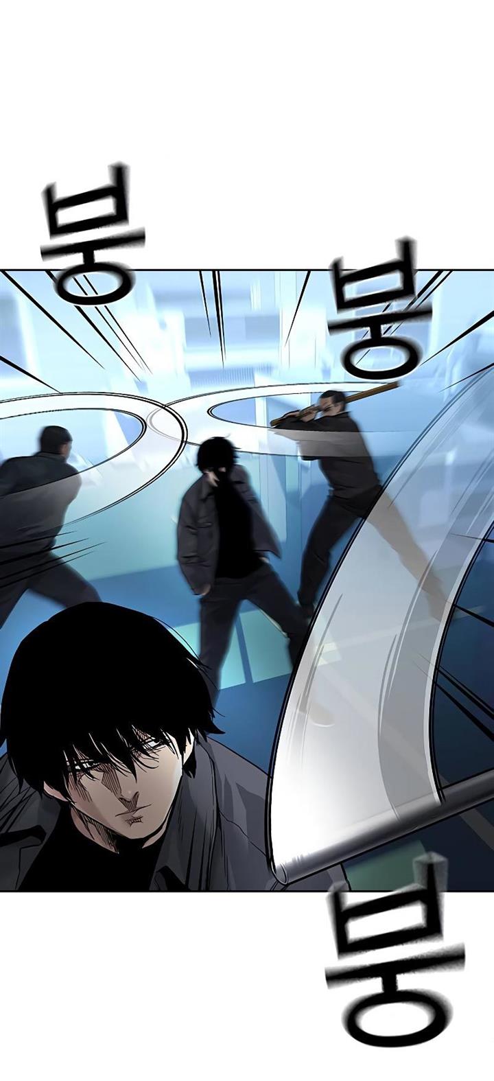 To Not Die Chap 68 - Next Chap 69