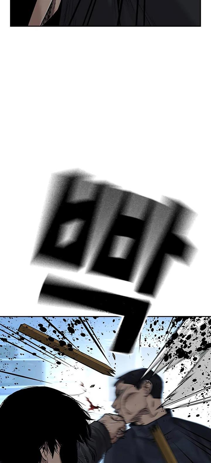 To Not Die Chap 68 - Next Chap 69