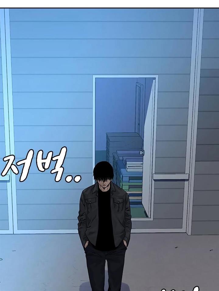 To Not Die Chap 69 - Next Chap 70