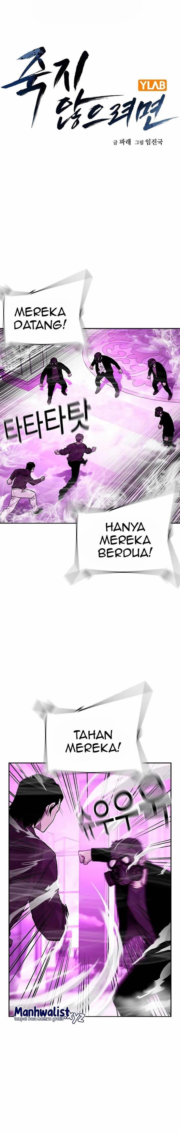 To Not Die Chap 89 - Next Chap 90