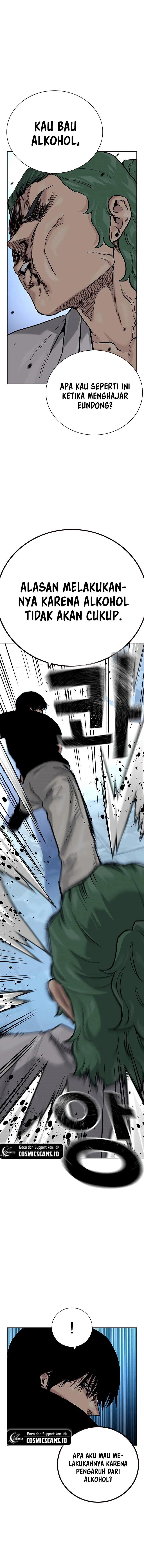 To Not Die Chap 96 - Next Chap 97