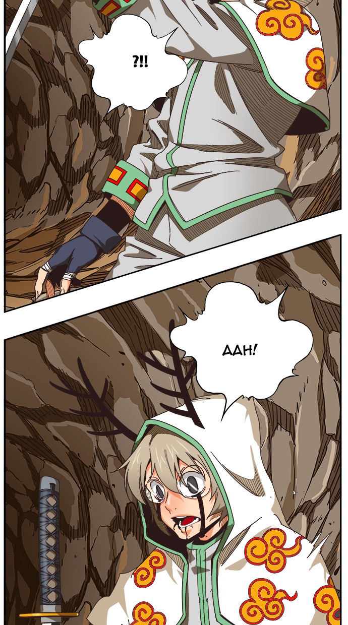 The God of High School Chap 491 - Next Chap 492