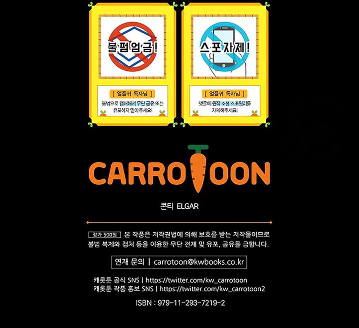 Return of the Frozen Player Chap 125 - Next Chap 126