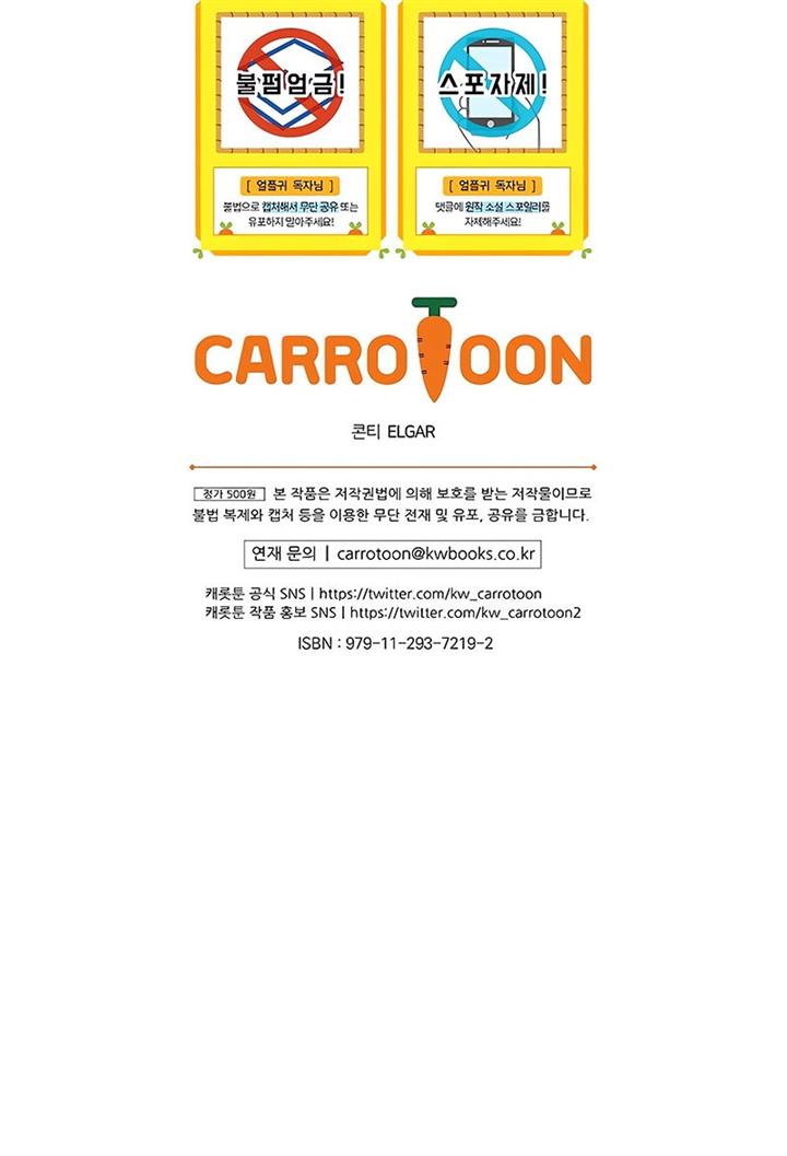 Return of the Frozen Player Chap 126 - Next Chap 127