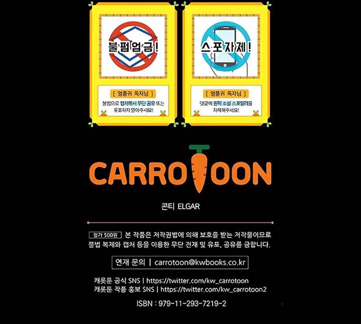 Return of the Frozen Player Chap 149 - Next Chap 150