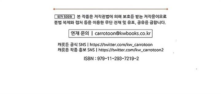 Return of the Frozen Player Chap 177 - Next Chap 178