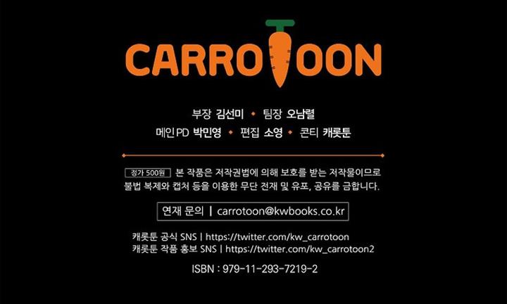 Return of the Frozen Player Chap 72 - Next Chap 73