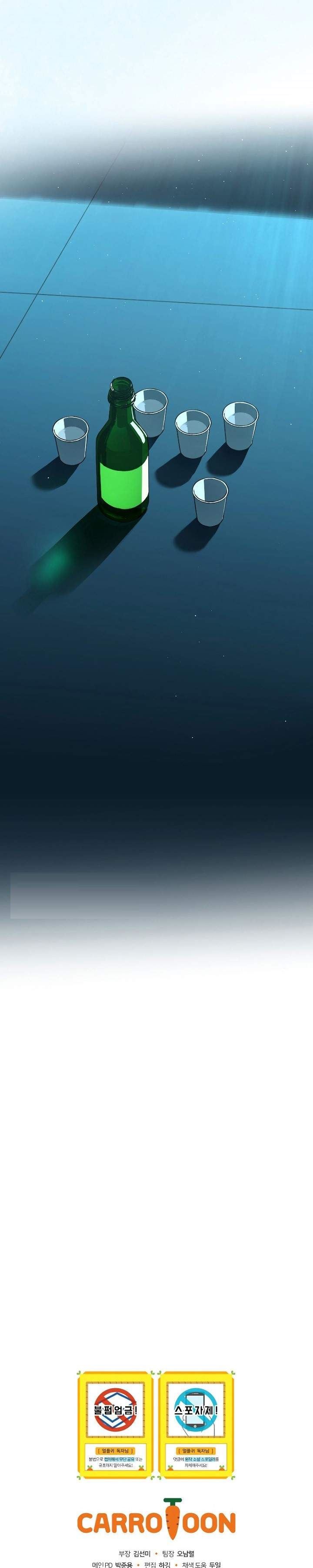 Return of the Frozen Player Chap 49 - Next Chap 50