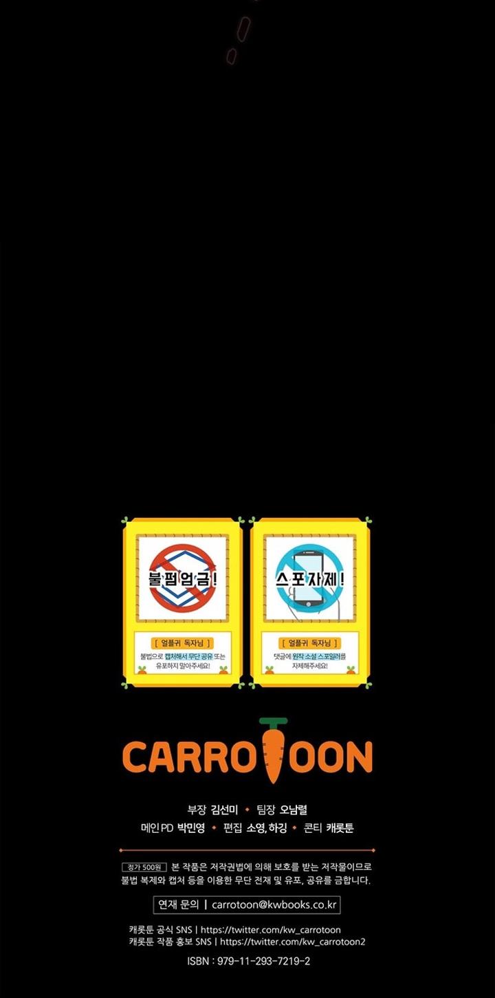 Return of the Frozen Player Chap 55 - Next Chap 56