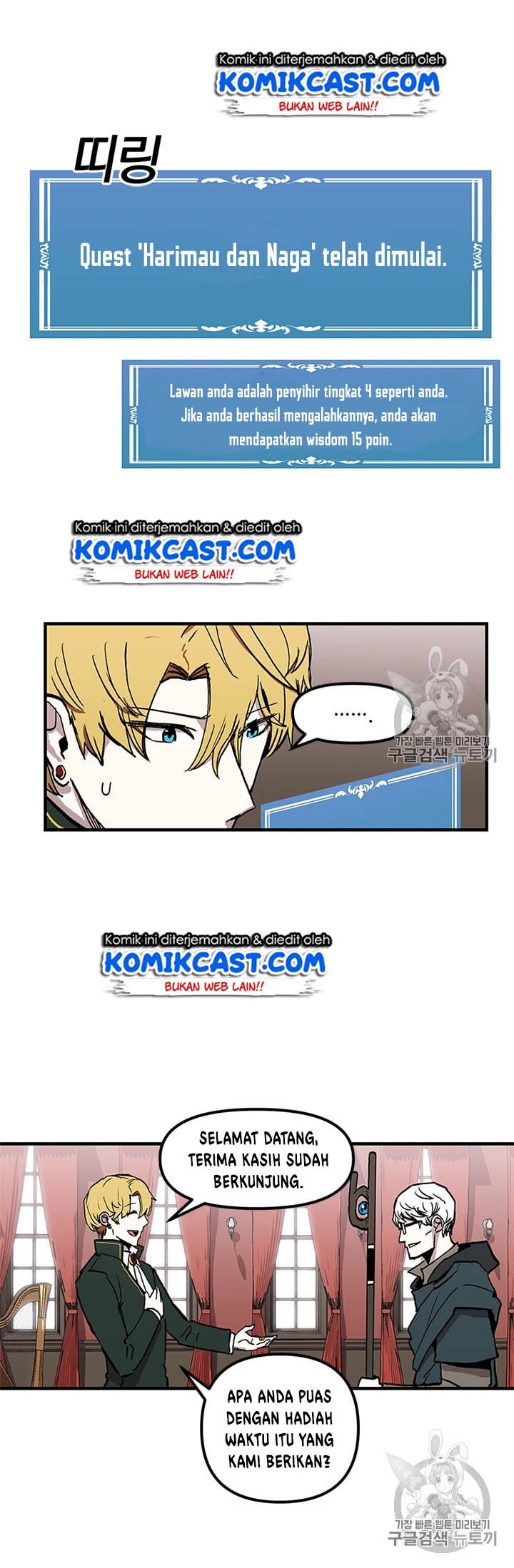 I Am Player Who Suck Alone Chap 17 - Next Chap 18