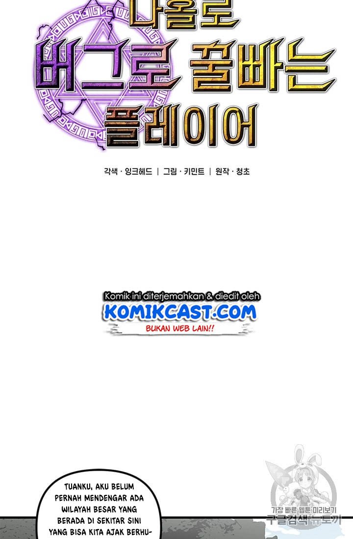 I Am Player Who Suck Alone Chap 14 - Next Chap 15