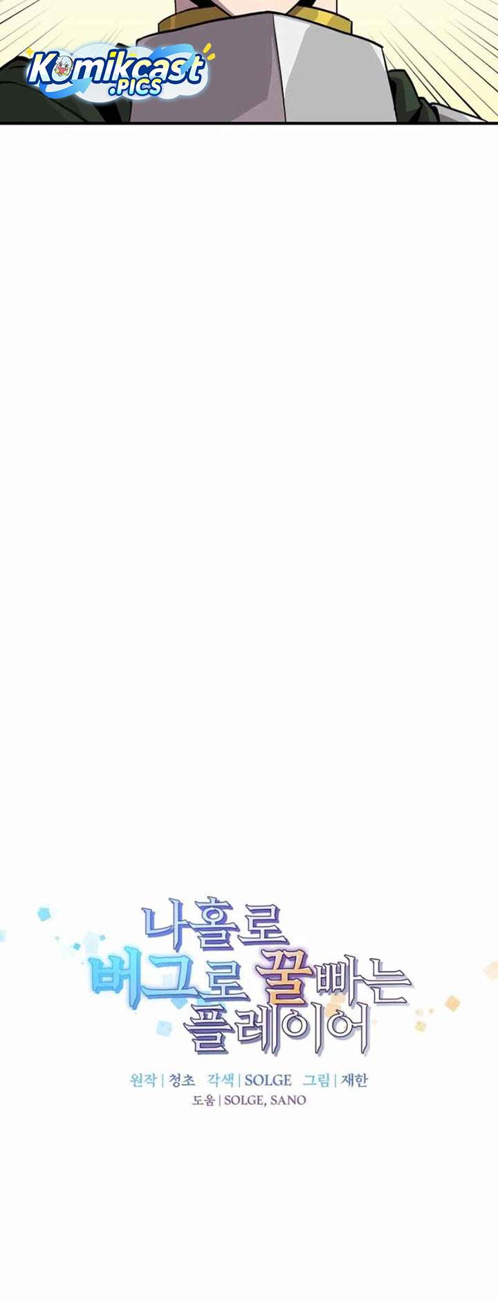 I Am Player Who Suck Alone Chap 164 - Next Chap 165