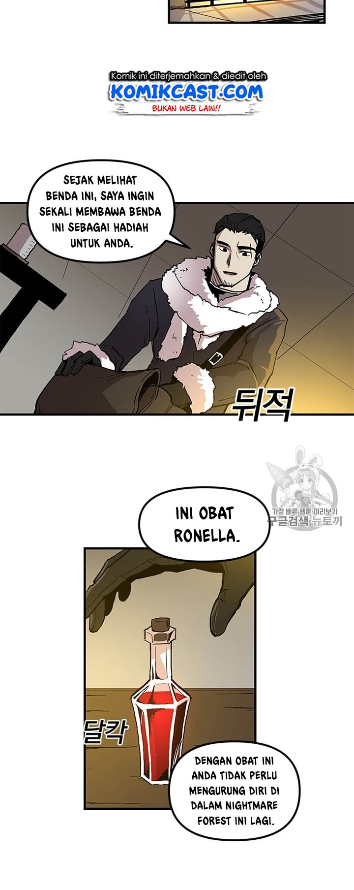 I Am Player Who Suck Alone Chap 16 - Next Chap 17