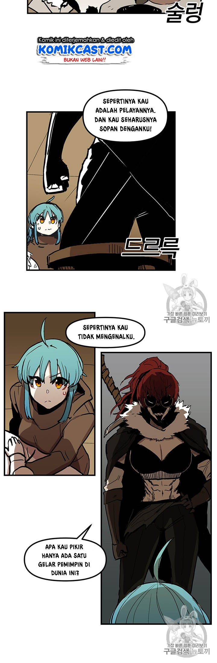 I Am Player Who Suck Alone Chap 16 - Next Chap 17