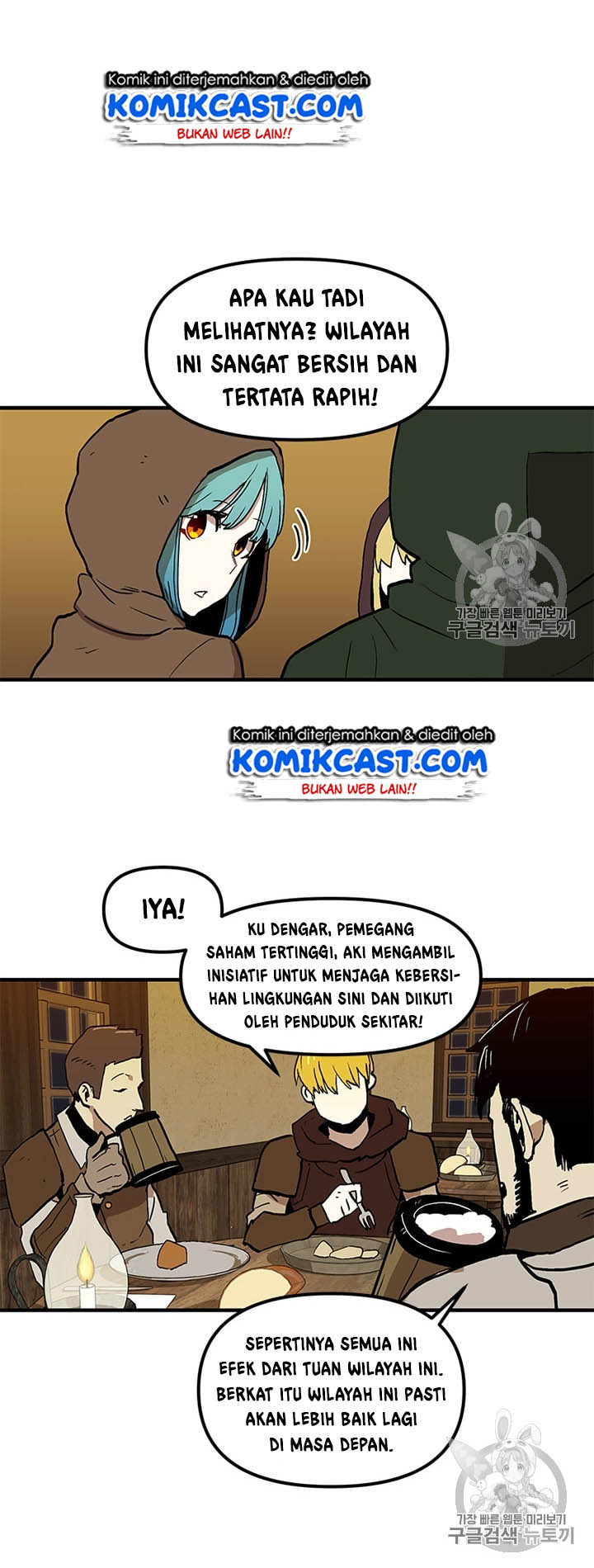 I Am Player Who Suck Alone Chap 16 - Next Chap 17