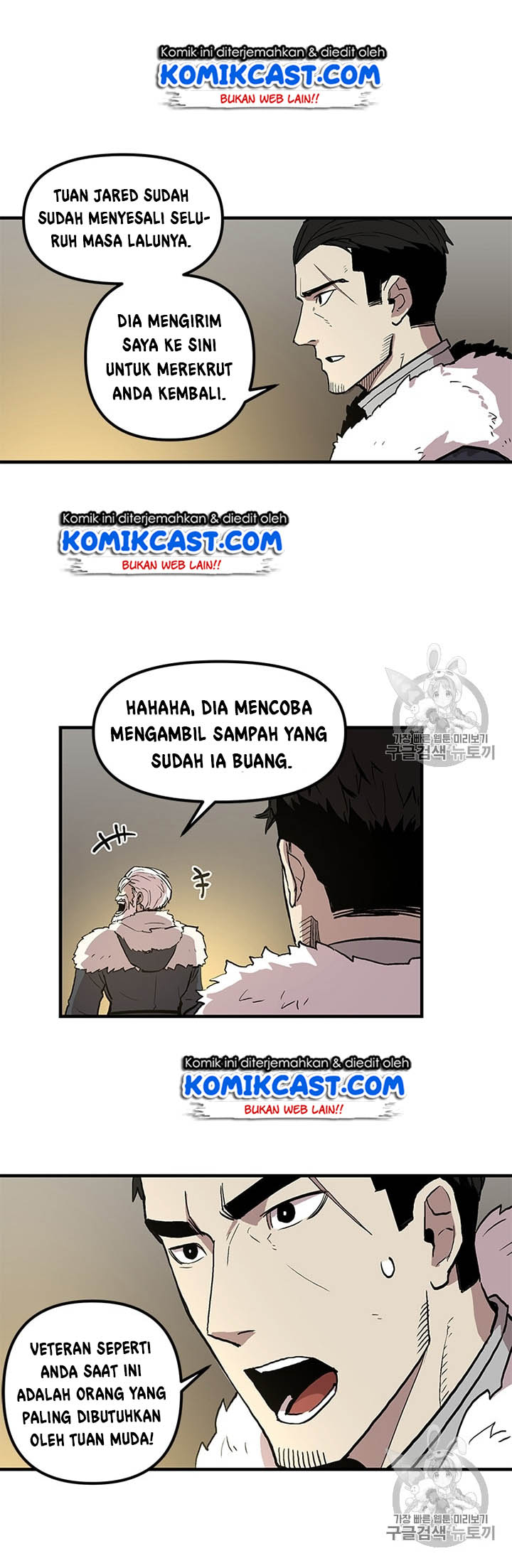 I Am Player Who Suck Alone Chap 16 - Next Chap 17