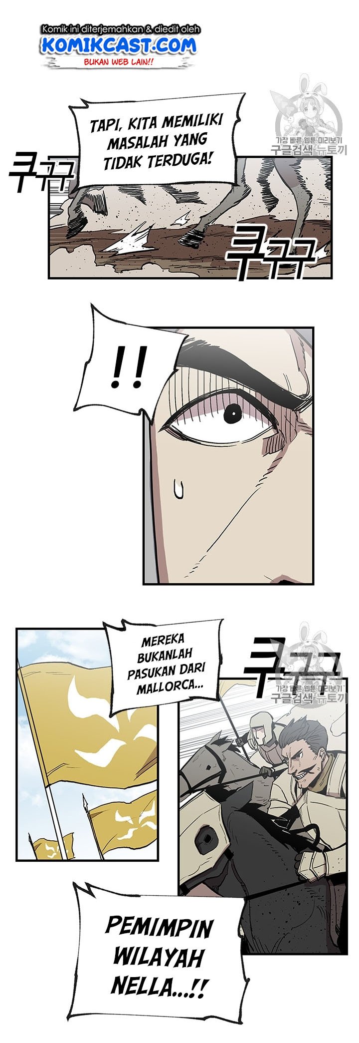 I Am Player Who Suck Alone Chap 18 - Next Chap 19