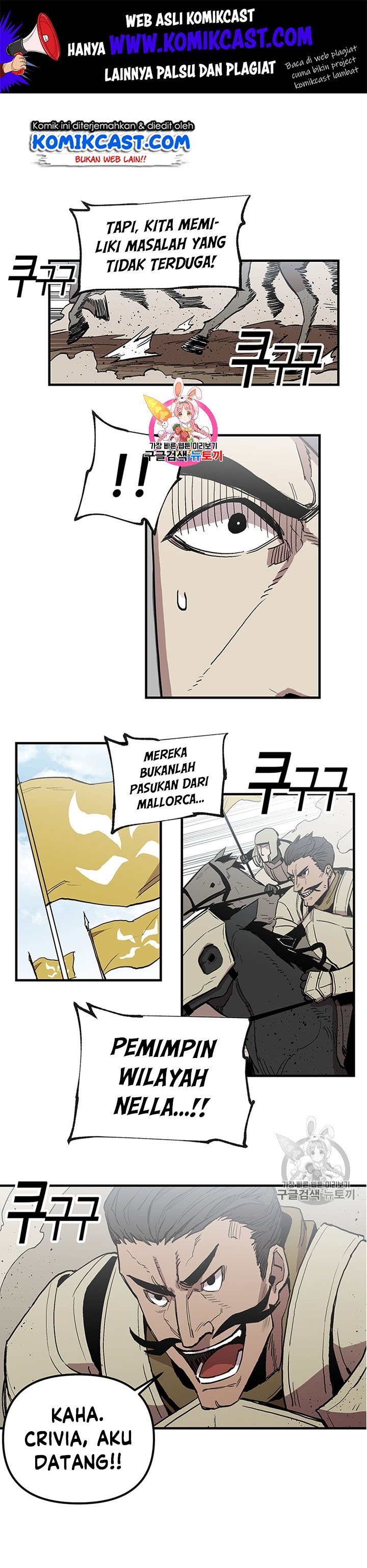 I Am Player Who Suck Alone Chap 19 - Next Chap 20