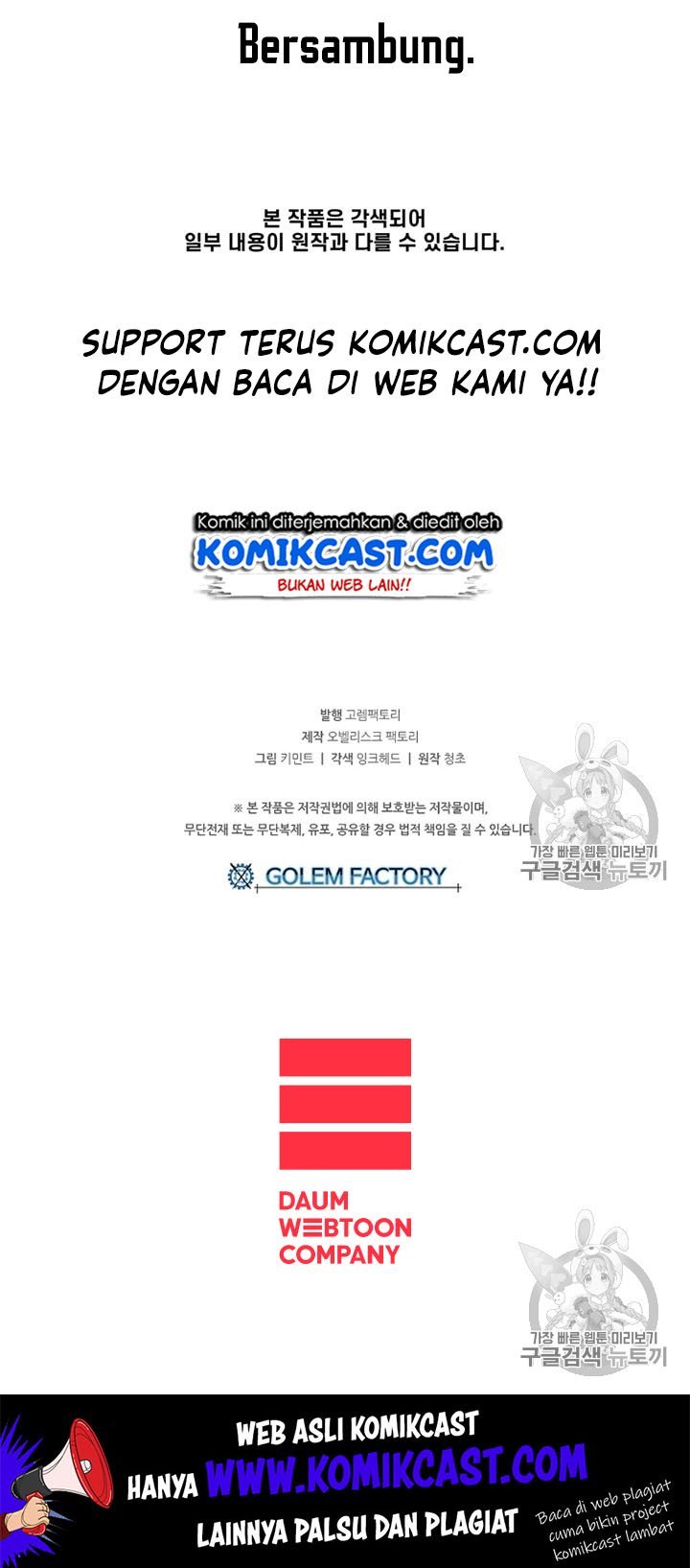 I Am Player Who Suck Alone Chap 19 - Next Chap 20