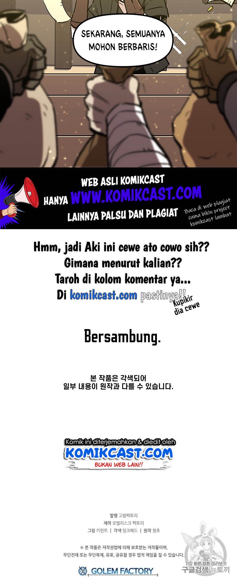 I Am Player Who Suck Alone Chap 10 - Next Chap 11