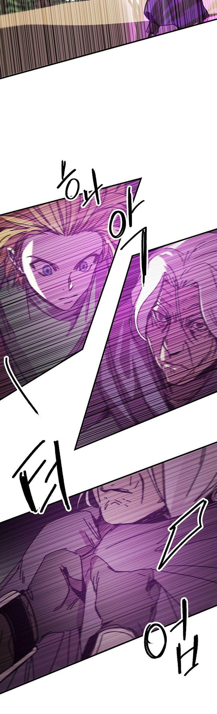 I Am Player Who Suck Alone Chap 116 - Next Chap 117