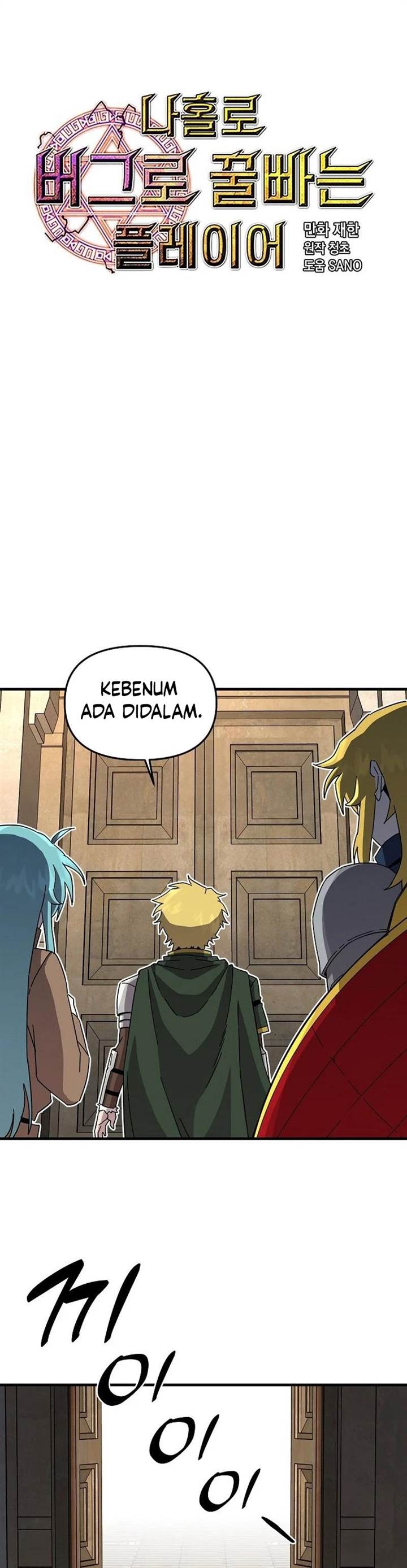 I Am Player Who Suck Alone Chap 132 - Next Chap 133