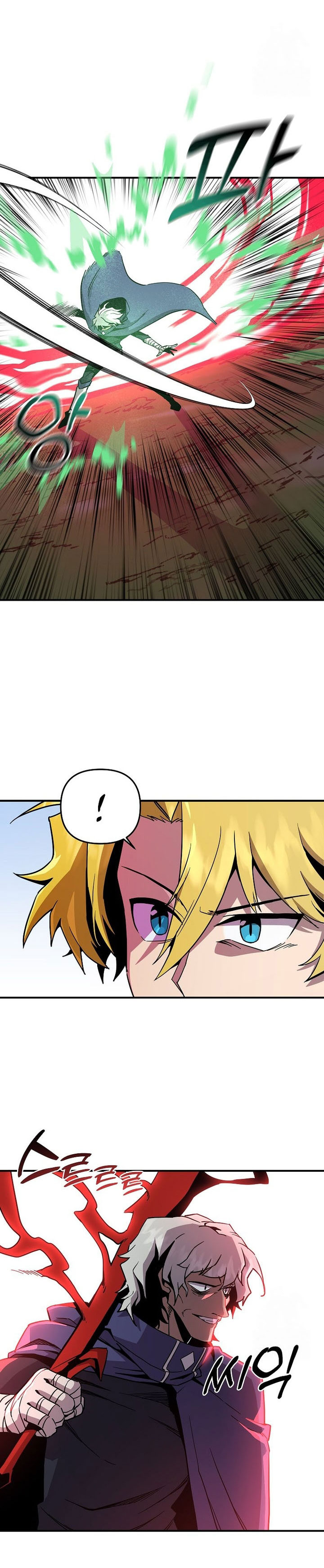 I Am Player Who Suck Alone Chap 136 - Next Chap 137