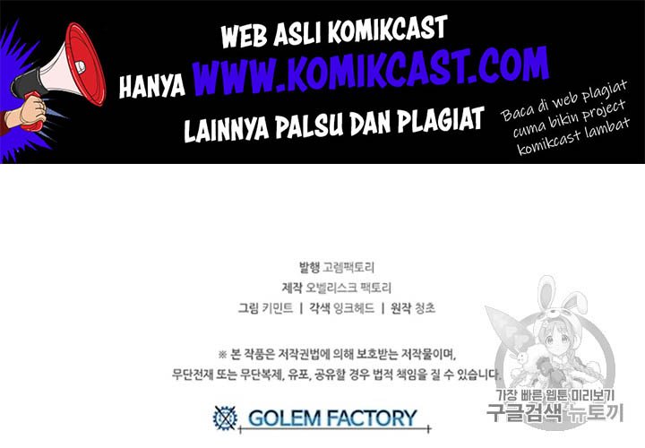 I Am Player Who Suck Alone Chap 13 - Next Chap 14