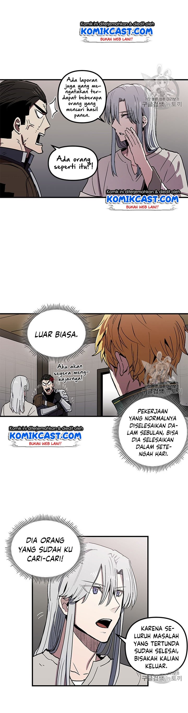 I Am Player Who Suck Alone Chap 27 - Next Chap 28