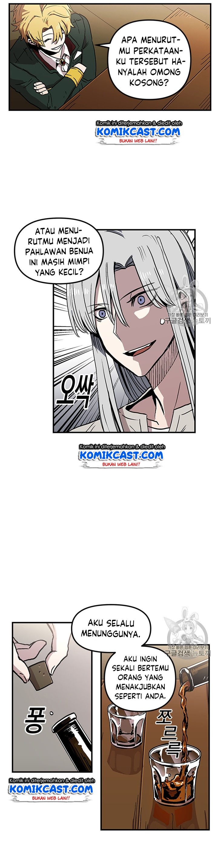 I Am Player Who Suck Alone Chap 27 - Next Chap 28