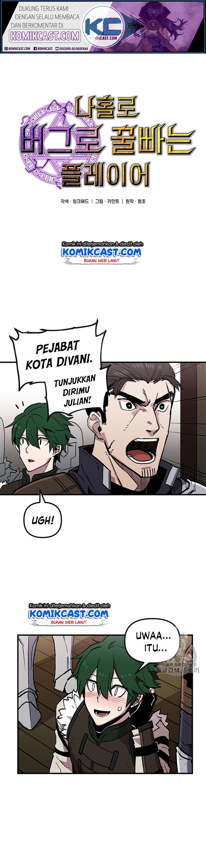 I Am Player Who Suck Alone Chap 27 - Next Chap 28