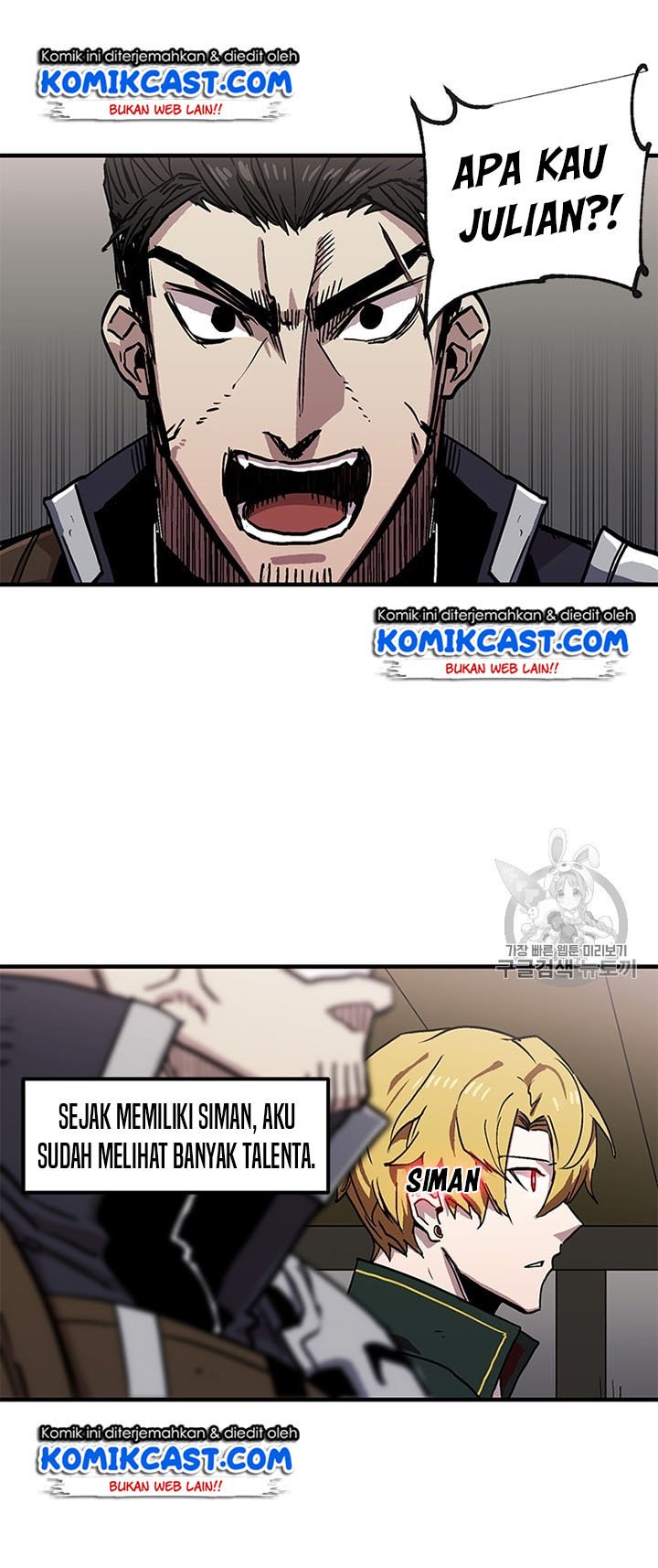 I Am Player Who Suck Alone Chap 27 - Next Chap 28