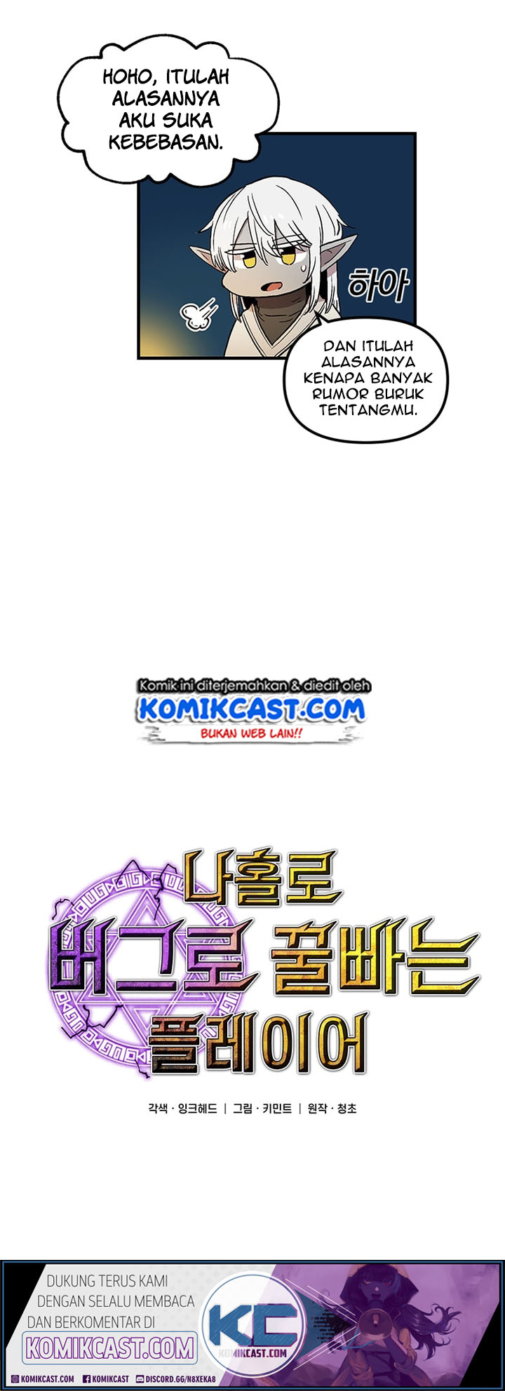 I Am Player Who Suck Alone Chap 24 - Next Chap 25