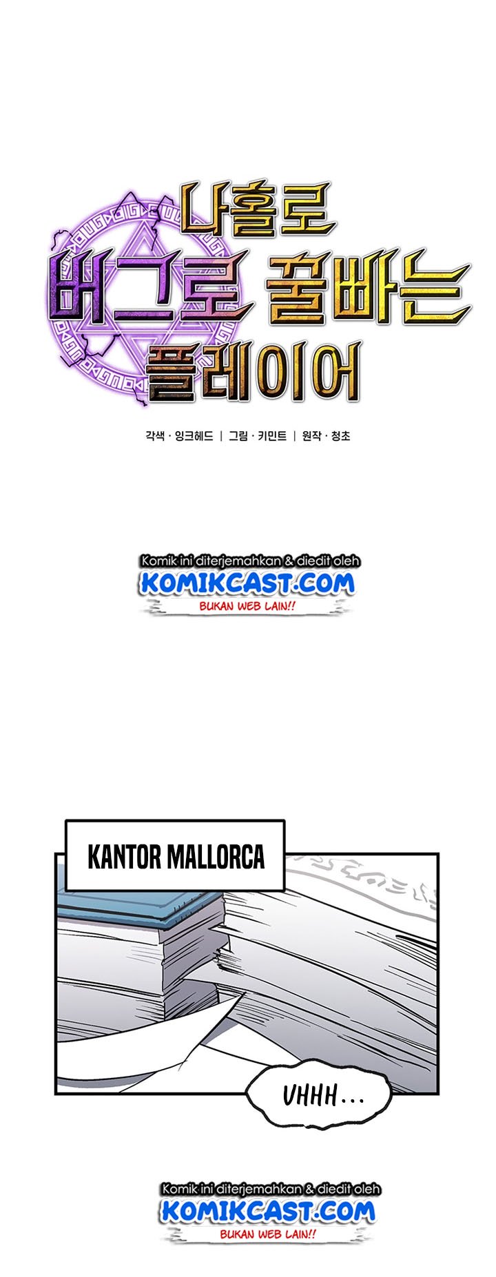 I Am Player Who Suck Alone Chap 26 - Next Chap 27