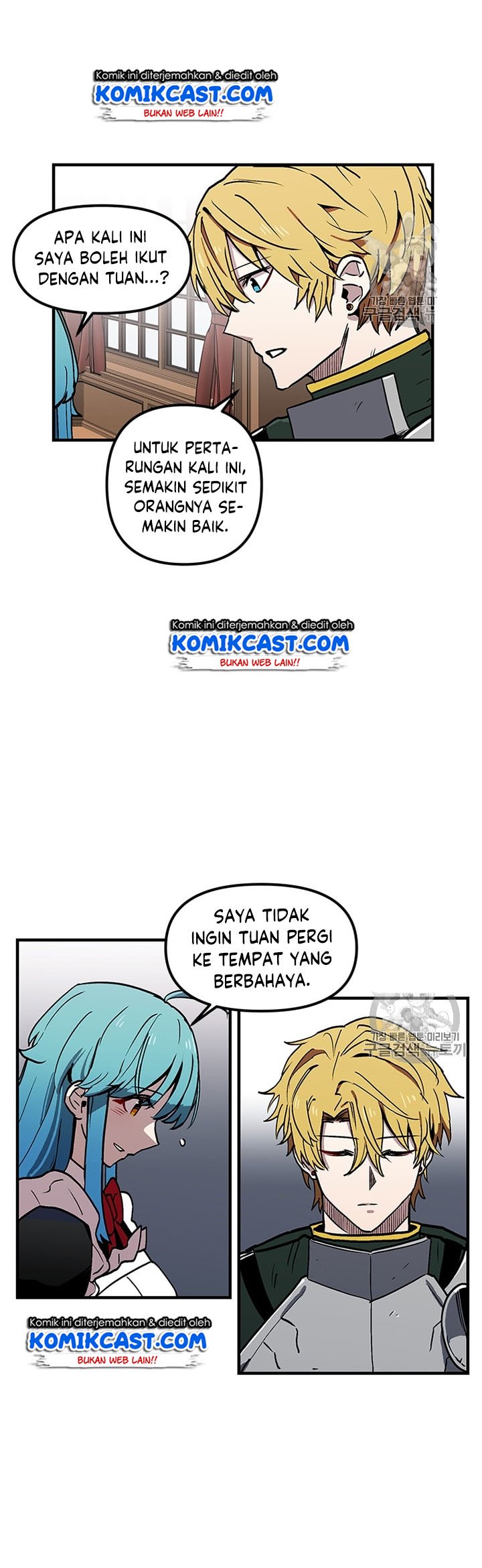 I Am Player Who Suck Alone Chap 29 - Next Chap 30