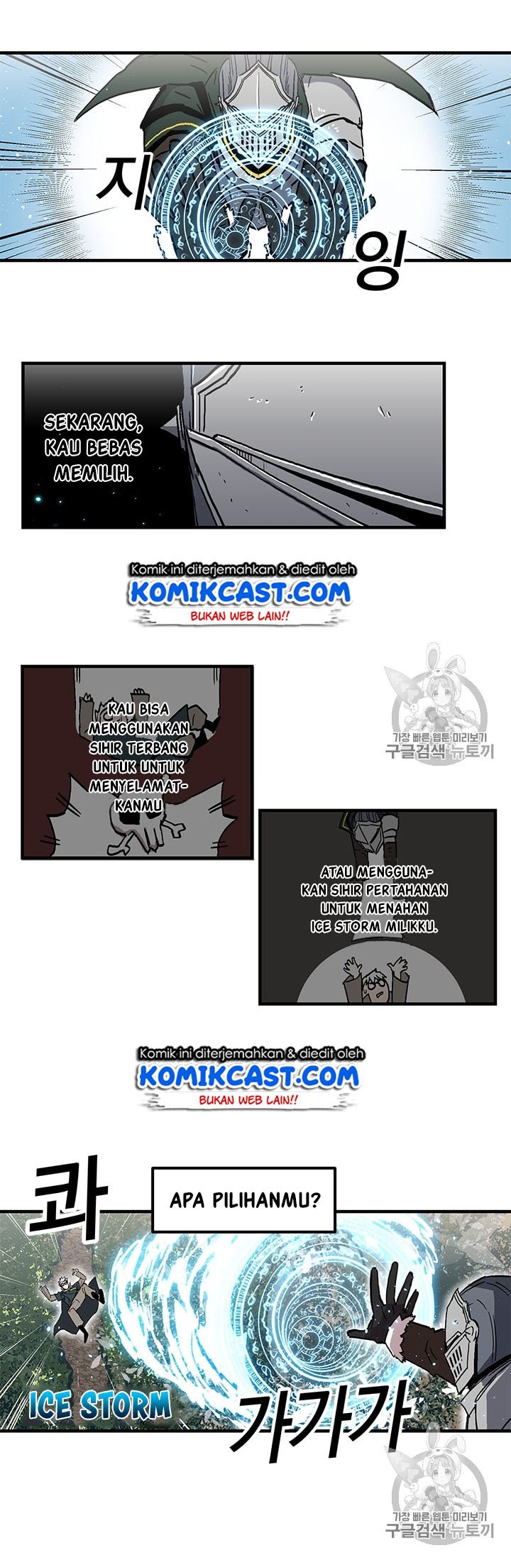 I Am Player Who Suck Alone Chap 20 - Next Chap 21