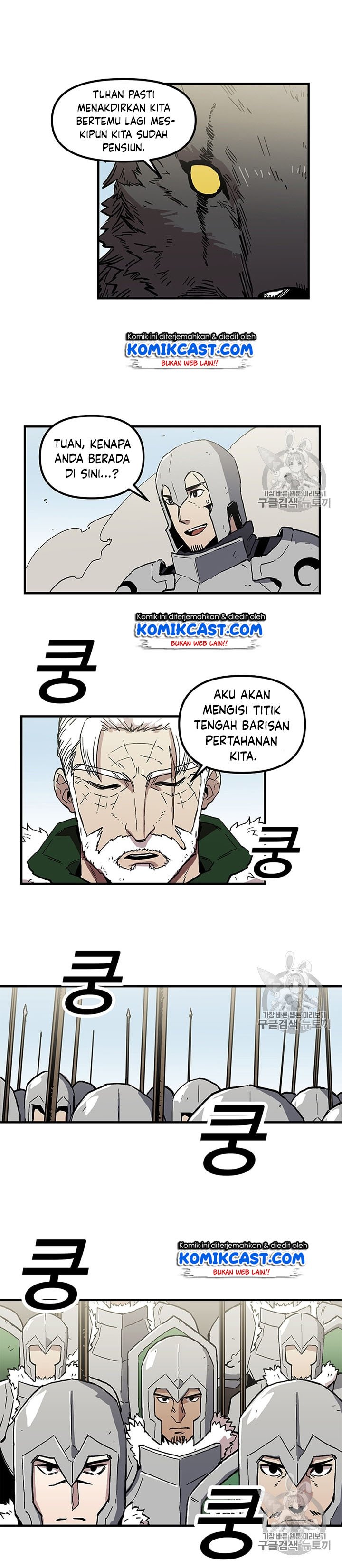 I Am Player Who Suck Alone Chap 21 - Next Chap 22