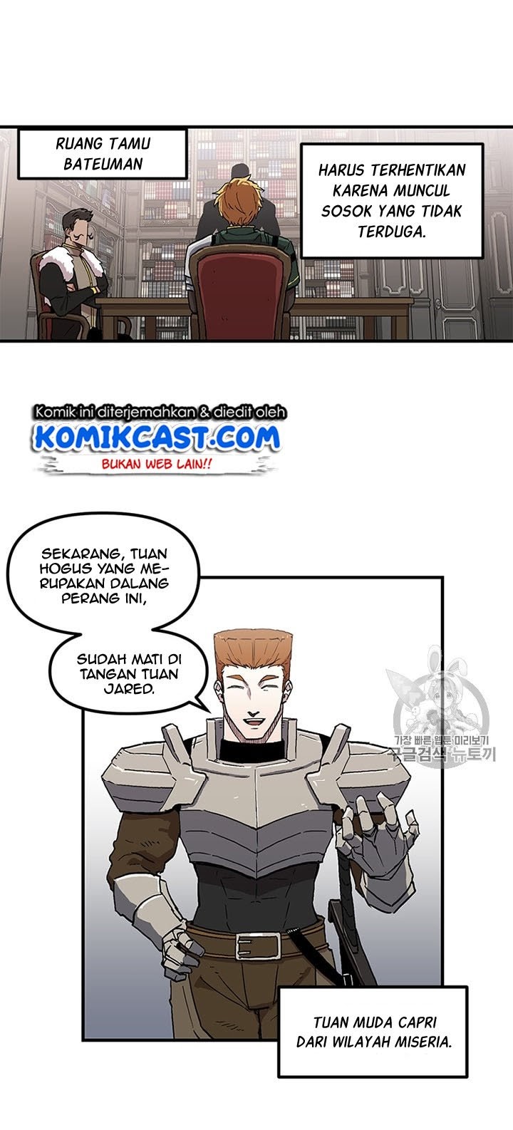 I Am Player Who Suck Alone Chap 23 - Next Chap 24