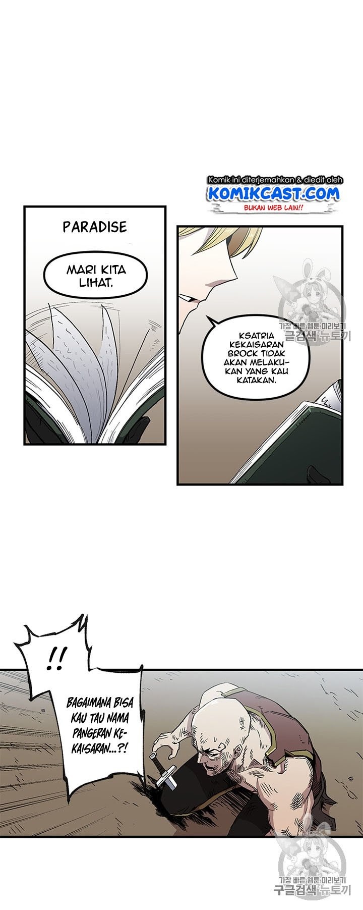 I Am Player Who Suck Alone Chap 23 - Next Chap 24