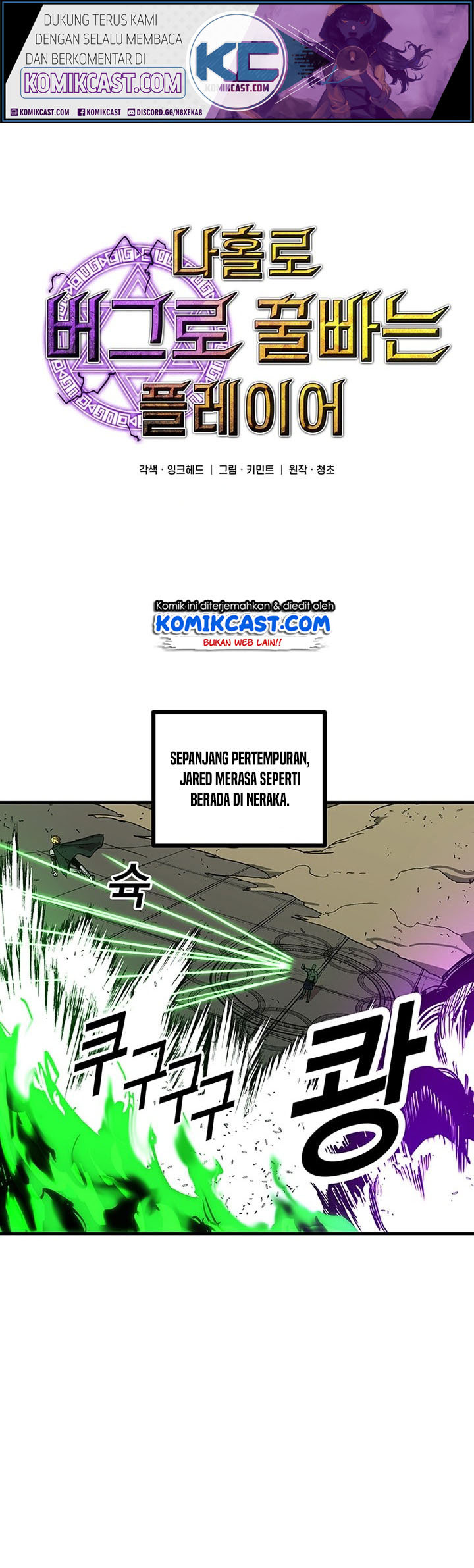 I Am Player Who Suck Alone Chap 34 - Next Chap 35