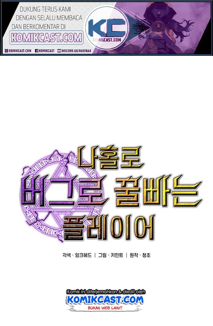 I Am Player Who Suck Alone Chap 36 - Next Chap 37