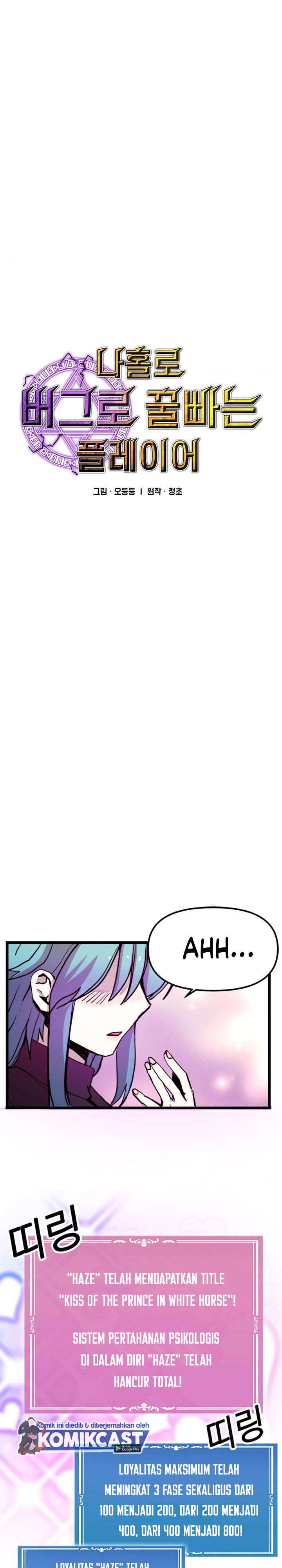 I Am Player Who Suck Alone Chap 57 - Next Chap 58