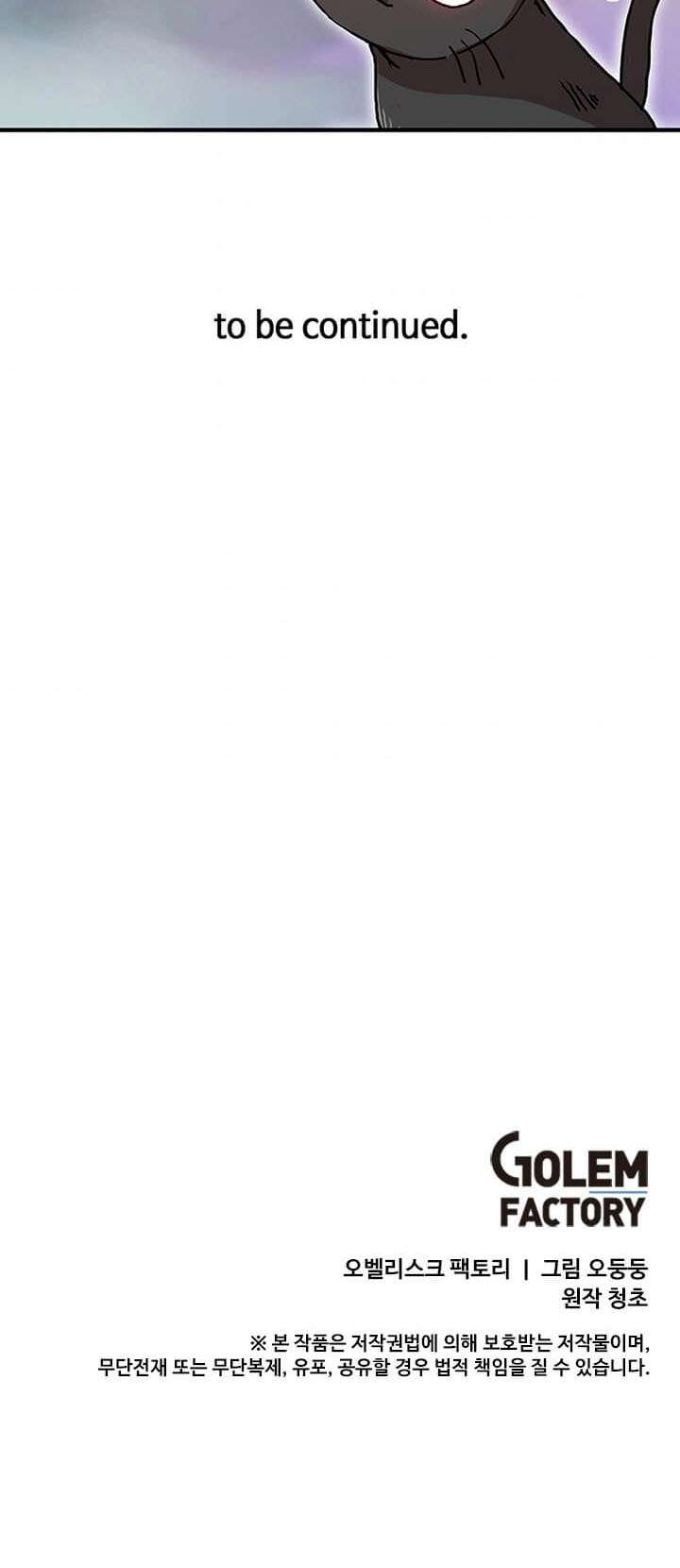 I Am Player Who Suck Alone Chap 55 - Next Chap 56