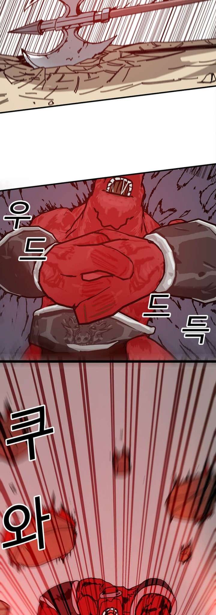 I Am Player Who Suck Alone Chap 74 - Next Chap 75