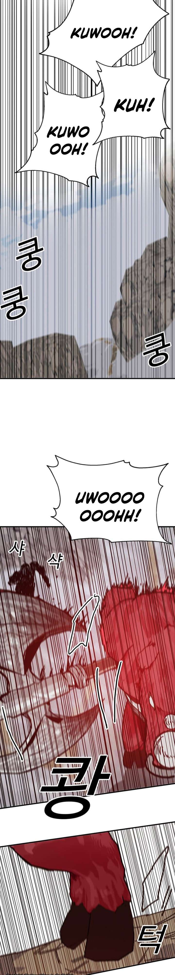 I Am Player Who Suck Alone Chap 74 - Next Chap 75