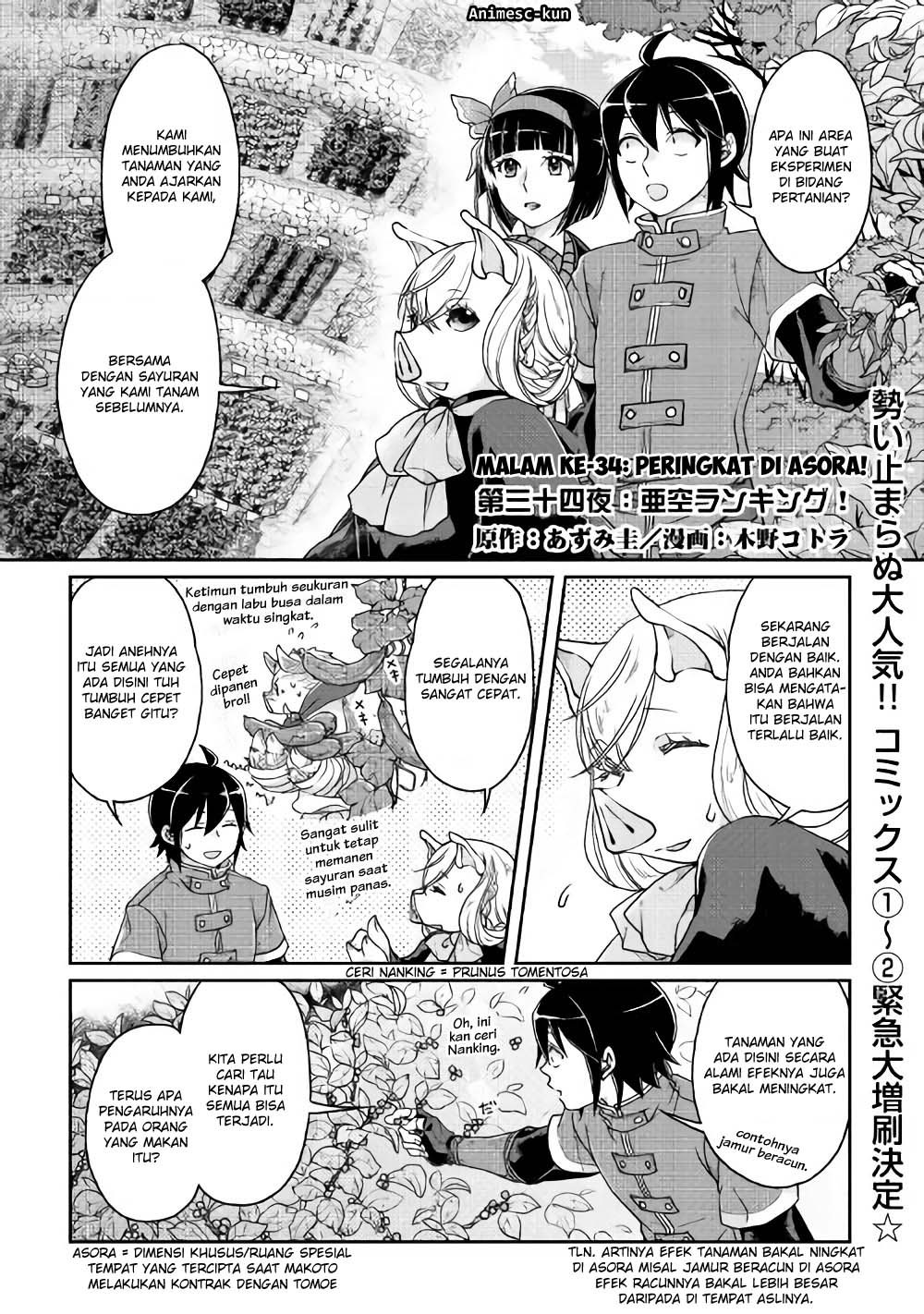 Tsuki ga Michibiku Isekai Douchuu Chap 34 - Next Chap 35