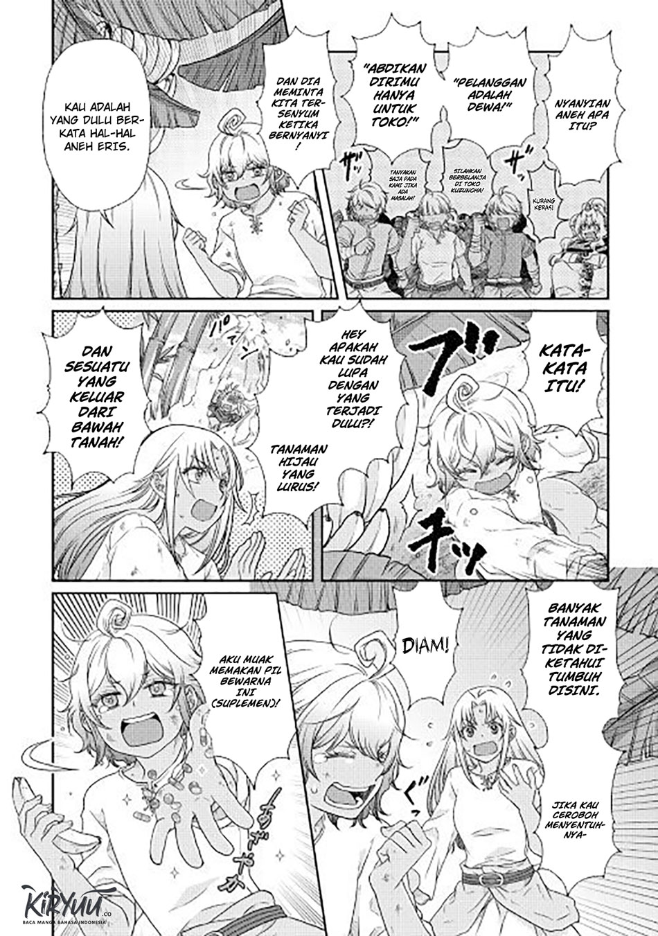 Tsuki ga Michibiku Isekai Douchuu Chap 44 - Next Chap 45