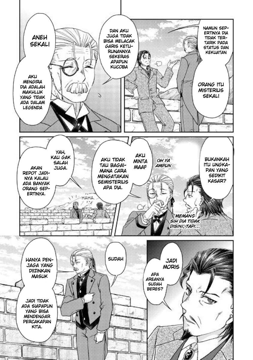 Tsuki ga Michibiku Isekai Douchuu Chap 46 - Next Chap 47