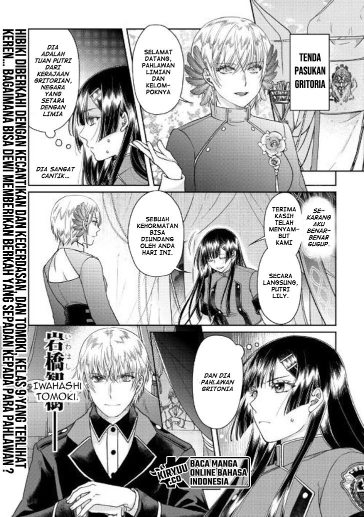 Tsuki ga Michibiku Isekai Douchuu Chap 48 - Next Chap 49